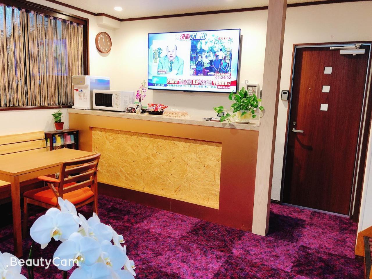 Guanjing Apartment Tokyo Ngoại thất bức ảnh