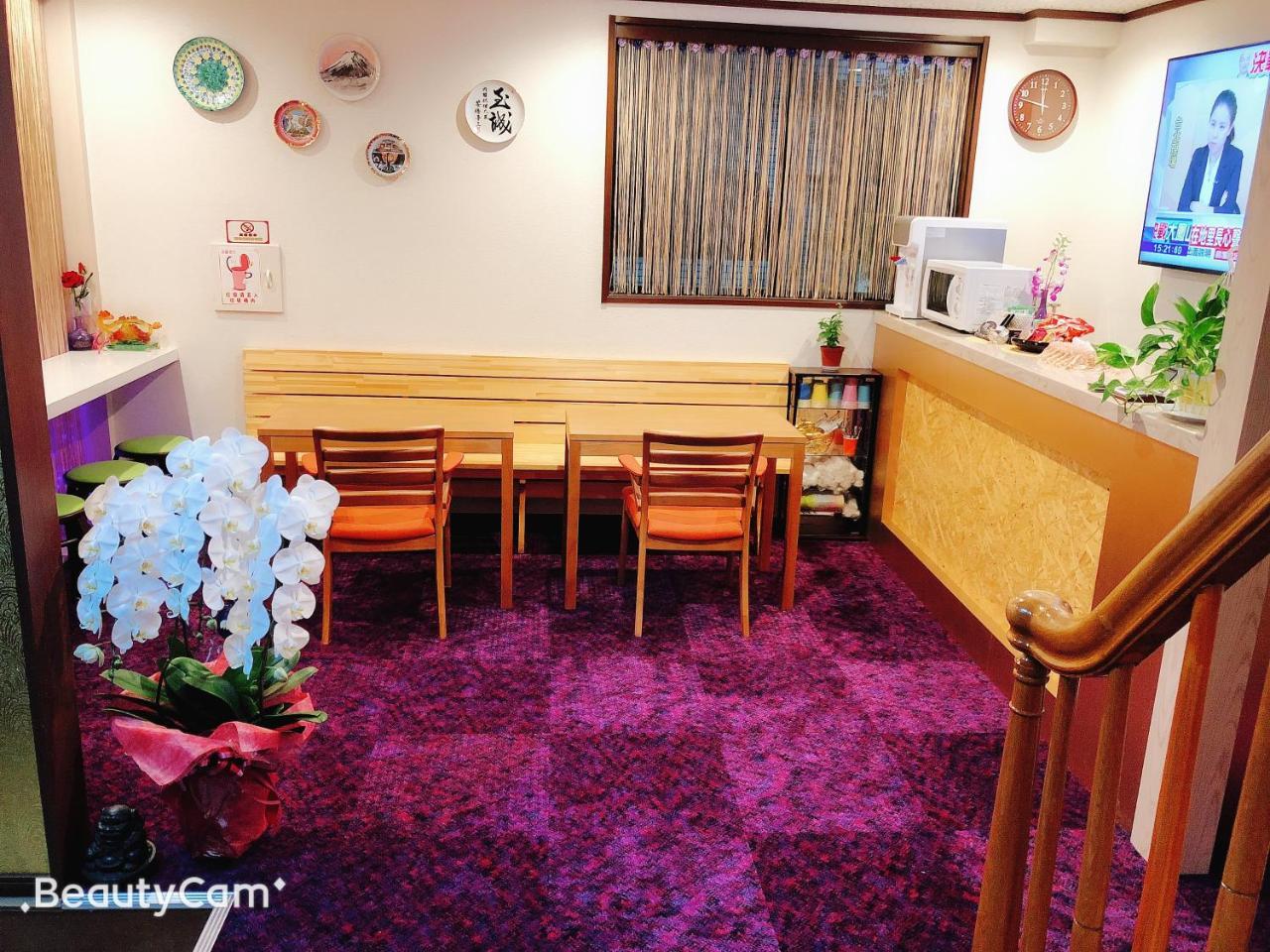 Guanjing Apartment Tokyo Ngoại thất bức ảnh