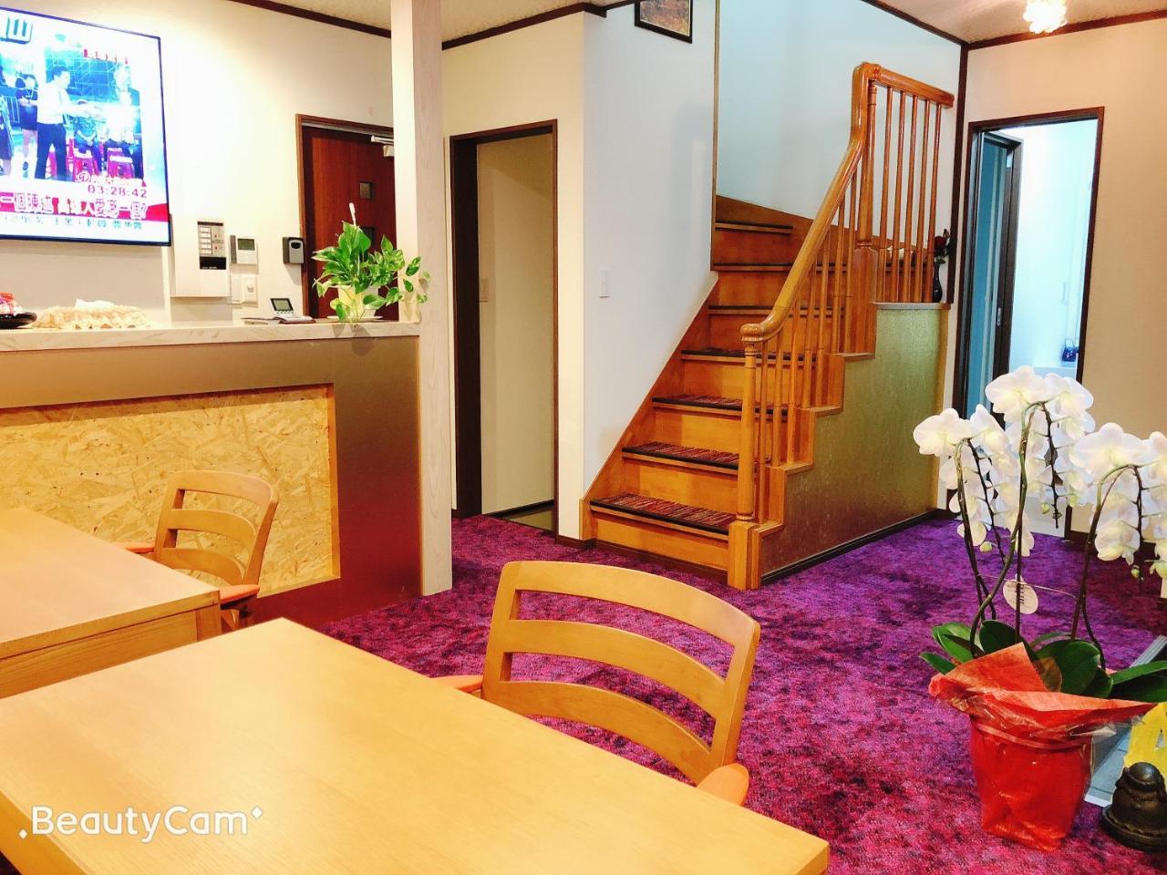 Guanjing Apartment Tokyo Ngoại thất bức ảnh