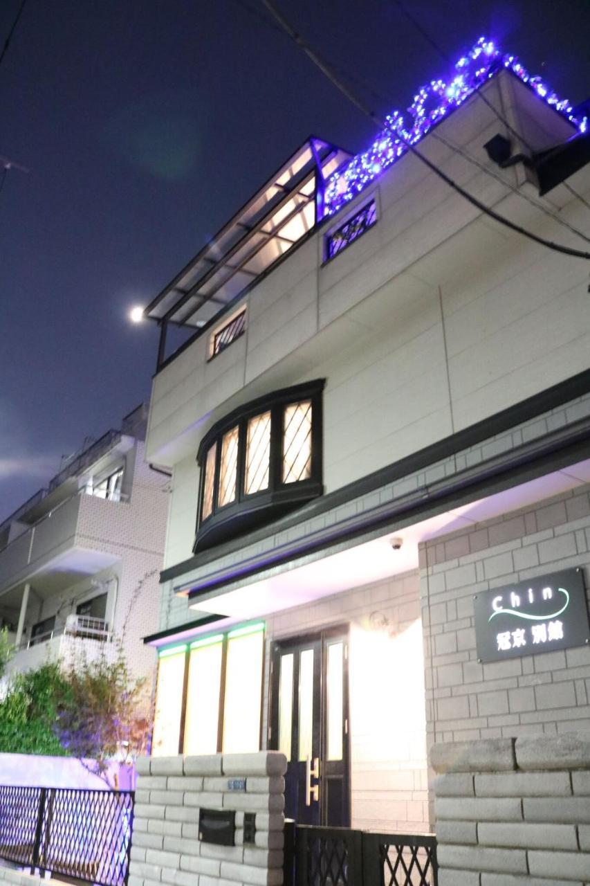 Guanjing Apartment Tokyo Ngoại thất bức ảnh